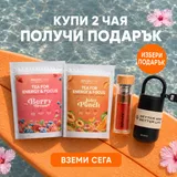 BrainChai - чай за продуктивност – изглед 1