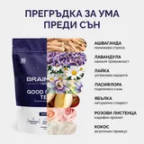 BrainChai Night - вечерен чай – изглед 2