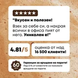 BrainCoffee - кафе от новото поколение – изглед 3