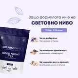 BrainChai Night - вечерен чай – изглед 3