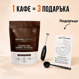 BrainCoffee - Кафе За По-Фокусиран Ден – изглед 1