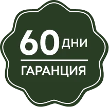 Гаранция за връщане на парите