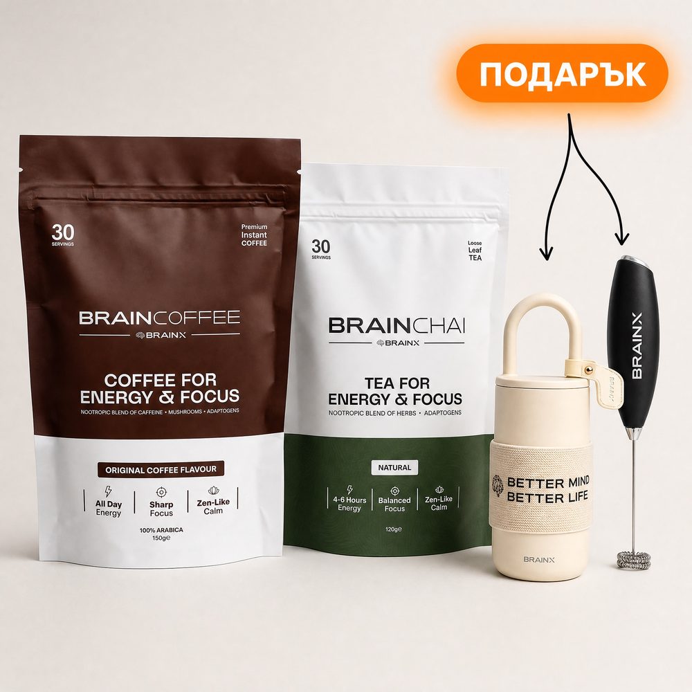 Brainchai и BrainCoffee с два подаръка - термобутилка Champagne и Brainfrother миксер